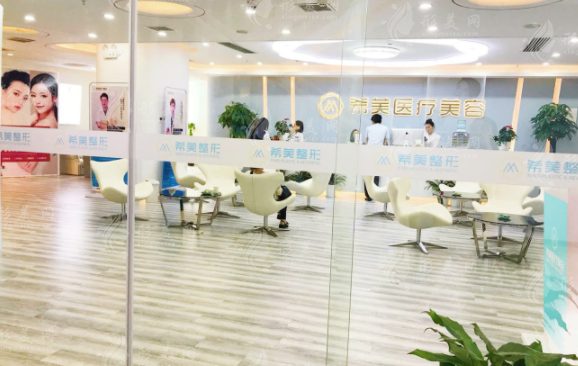 長沙希美醫(yī)療美容醫(yī)院 長沙希美醫(yī)療美容醫(yī)院