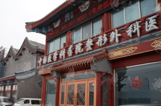 北京八大處自體脂肪填充誰(shuí)做的好？5位專(zhuān)家實(shí)力介紹、收費(fèi)表分享