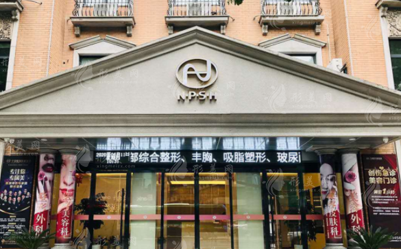 寧波整形外科 寧波整形外科
