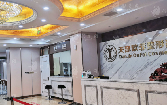 天津南開愛麗諾醫(yī)療美容醫(yī)院