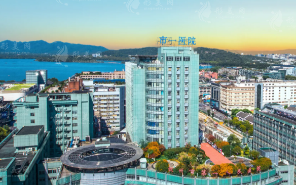 杭州市第一人民醫(yī)院醫(yī)學美容科 杭州市第一人民醫(yī)院醫(yī)學美容科