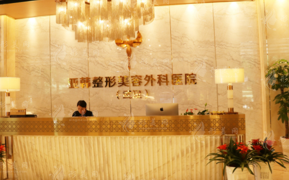 武漢亞韓整形醫(yī)院 武漢亞韓整形醫(yī)院