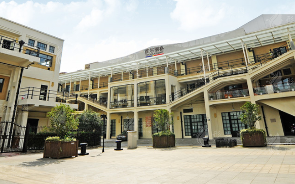 上海首爾麗格整形外科醫(yī)院