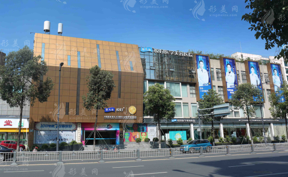 四川悅好醫(yī)學(xué)美容醫(yī)院