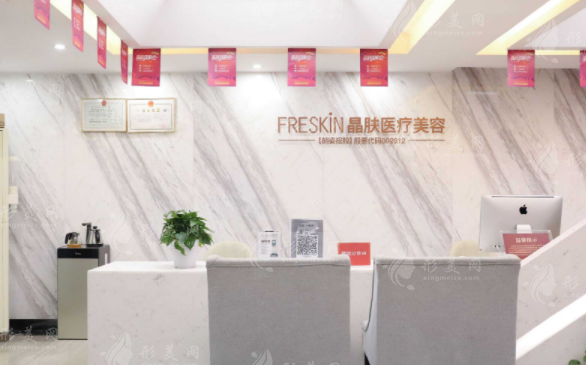 西安晶膚整形醫(yī)院 西安晶膚整形醫(yī)院