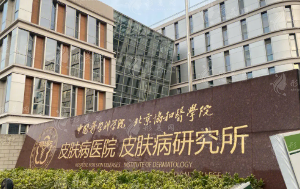 南京激光點痣哪家醫(yī)院好？熱門口碑醫(yī)院在線詳情一覽