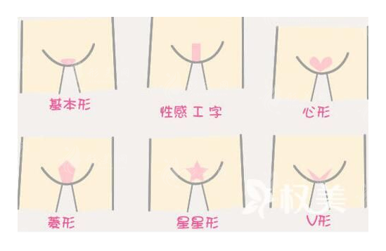 種植陰毛的好處有哪些？個(gè)人形象和自信心提升、保護(hù)敏感區(qū)域