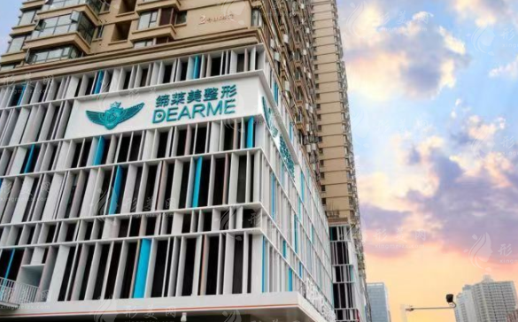 鄭州締萊美整形美容醫(yī)院 鄭州締萊美整形美容醫(yī)院