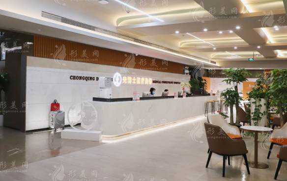 重慶光博士醫(yī)療美容怎么樣？專業(yè)醫(yī)生介紹+收費價格表一覽