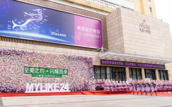 深圳美萊整形脂肪填充怎么樣？人氣醫(yī)生分享+收費(fèi)價(jià)格表