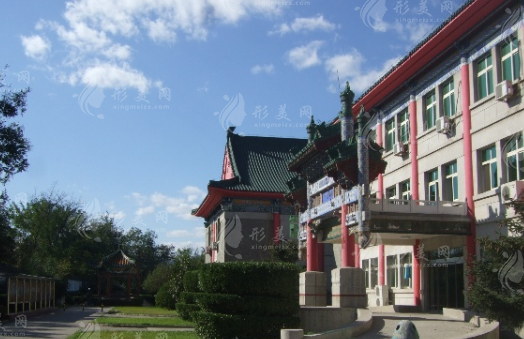 中國醫(yī)學(xué)科學(xué)院整形外科醫(yī)院 中國醫(yī)學(xué)科學(xué)院整形外科醫(yī)院