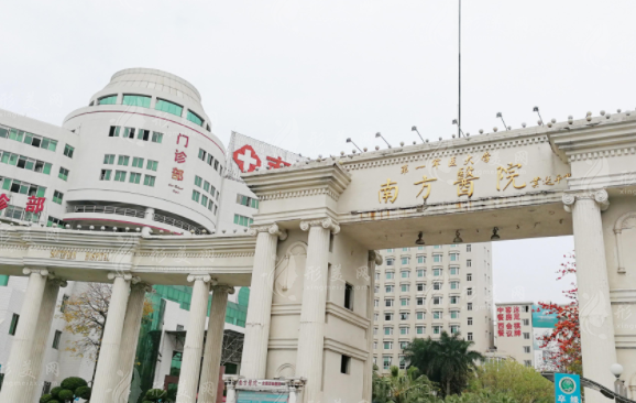 南方醫(yī)科大學(xué)南方醫(yī)院整形科 南方醫(yī)科大學(xué)南方醫(yī)院整形科