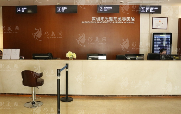 深圳陽光整形美容醫(yī)院 深圳陽光整形美容醫(yī)院