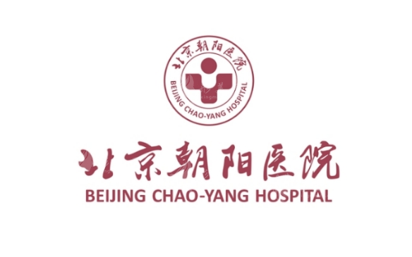 北京朝陽醫(yī)院整形外科