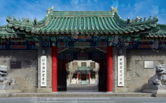 北京協(xié)和醫(yī)院整形外科