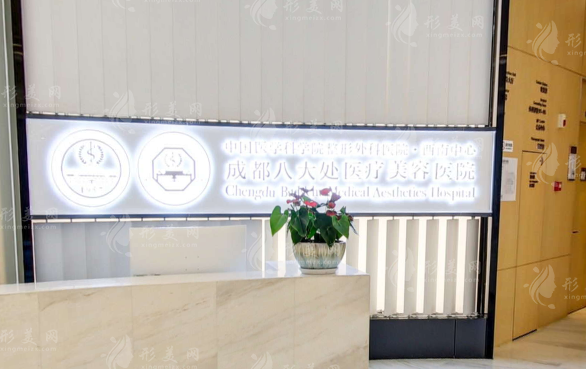 成都八大處侯典舉醫(yī)生：拉皮和眼修復口碑技術(shù)解析