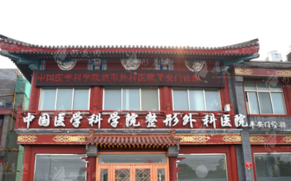 北京八大處假體隆胸哪個醫(yī)生好？實力醫(yī)生上榜、附價格表