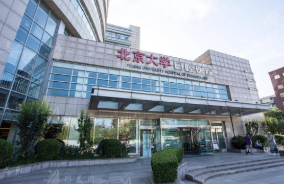 北大口腔醫(yī)院牙齒種植價(jià)格多少？前后注意事項(xiàng)分享！