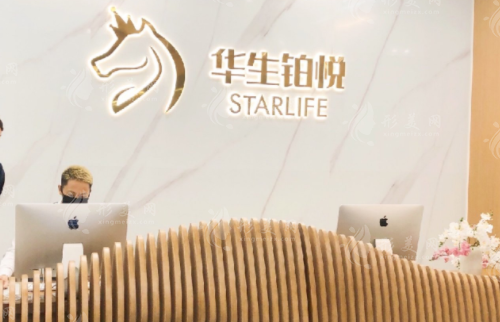 成都華生鉑悅美容怎么樣？吸脂與臀部整形技術(shù)卓越，口碑在線