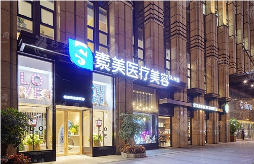 成都素美醫(yī)院去眼袋多少錢？盧元剛，楊迪醫(yī)生介紹_收費標(biāo)準(zhǔn)