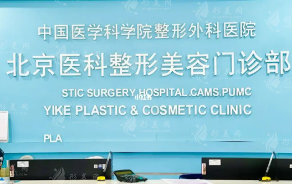 北京八大處鼻子修復(fù)哪個醫(yī)生好？靳小雷、郭鑫等介紹，附價(jià)格表