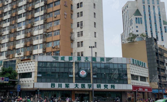 成都軍大醫(yī)院整形美容科 成都軍大醫(yī)院整形美容科