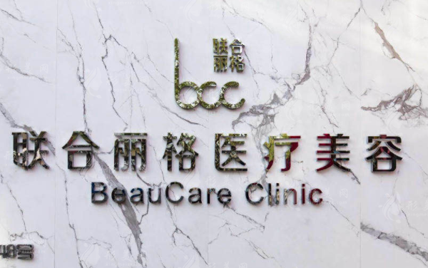 上海雙眼皮修復(fù)哪家醫(yī)院好？薇琳、伯思立、聯(lián)合麗格眼整形技術(shù)絕絕子