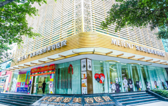 廣東美恩整形隆胸怎么樣？人氣醫(yī)生信息、價(jià)格收費(fèi)詳情~