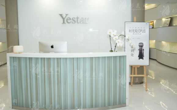 成都藝星醫(yī)療美容醫(yī)院 成都藝星醫(yī)療美容醫(yī)院