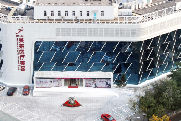 北京美萊醫(yī)療美容醫(yī)院