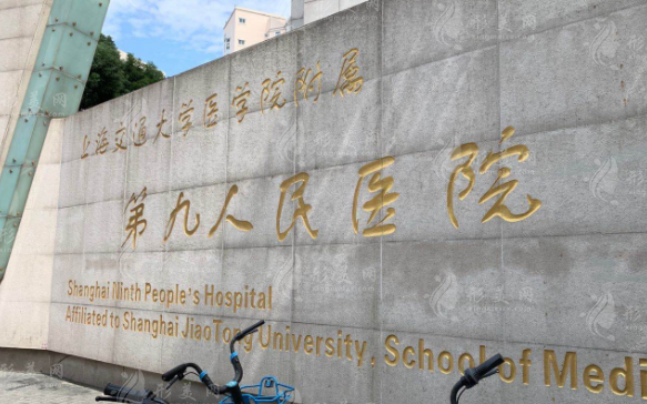 上海九院面部脂肪填充多少錢？特色醫(yī)生|價格明細(xì)分享
