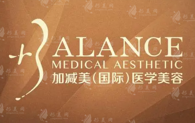 北京加減美整形醫(yī)院怎么樣？面部提升效果好不好？含價格表