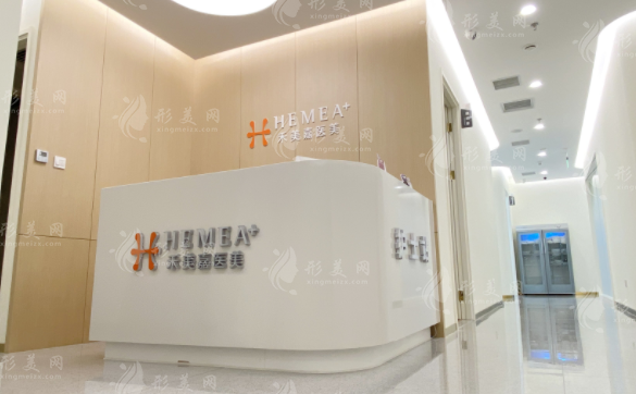 北京禾美嘉整形美容醫(yī)院 北京禾美嘉整形美容醫(yī)院