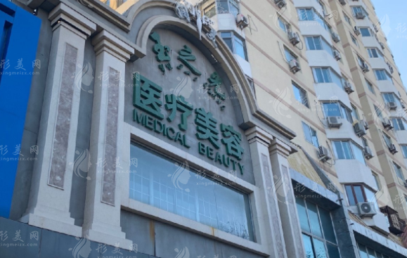 北京潤美玉之光整形醫(yī)療美容醫(yī)院 北京潤美玉之光整形醫(yī)療美容醫(yī)院