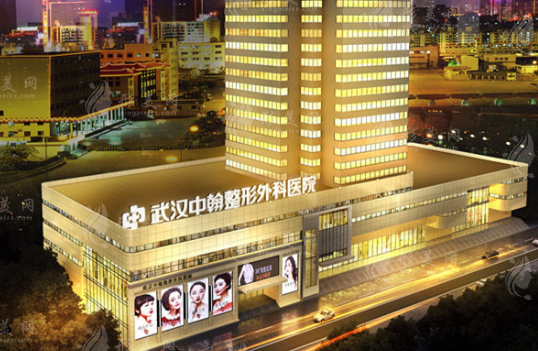 武漢中翰整形外科醫(yī)院 武漢中翰整形外科醫(yī)院