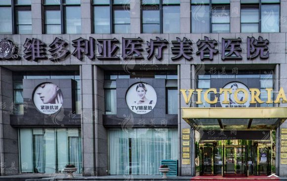 杭州維多利亞整形抗衰除皺怎么樣？醫(yī)生團(tuán)隊介紹+手術(shù)價格費(fèi)用