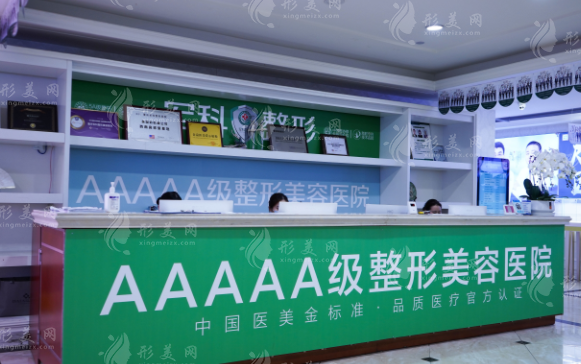 重慶軍科整形美容醫(yī)院