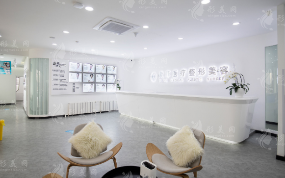 哈爾濱索菲整形美容醫(yī)院
