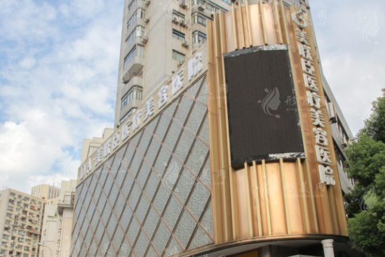 上海美聯(lián)臣 上海美聯(lián)臣