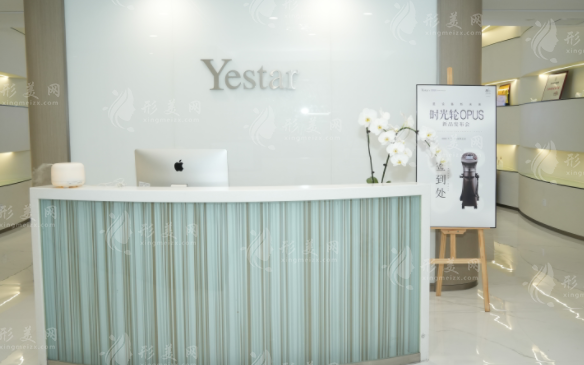 成都藝星醫(yī)療美容醫(yī)院 成都藝星醫(yī)療美容醫(yī)院