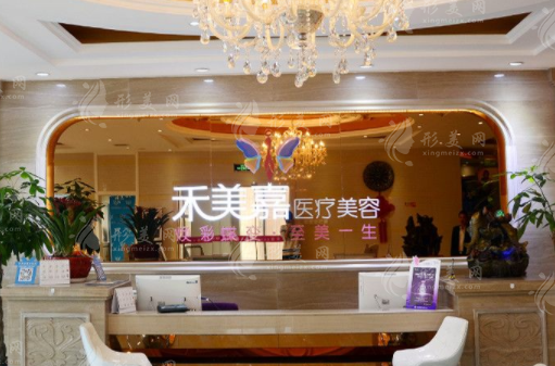 北京禾美嘉醫(yī)院怎么樣？任學會吸脂技術(shù)專業(yè)|附價格表