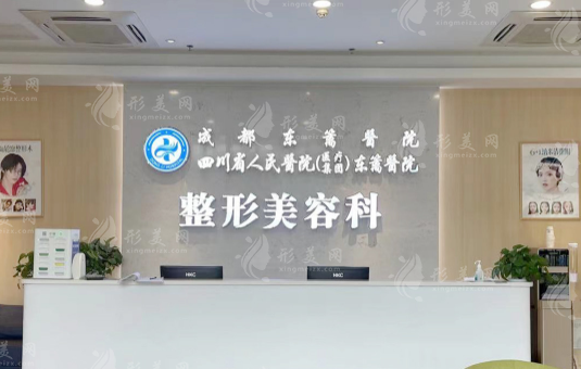 成都東籬醫(yī)院是私立還是公辦,李運峰等醫(yī)生名單+價格表考