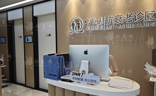 廣州黃廣香拉皮手術(shù)做得好嗎？