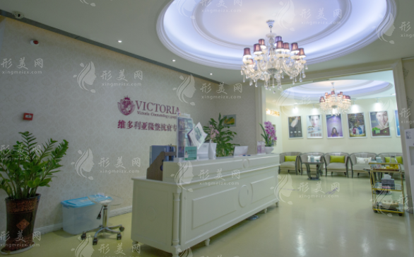 蘇州維多利亞美容醫(yī)院