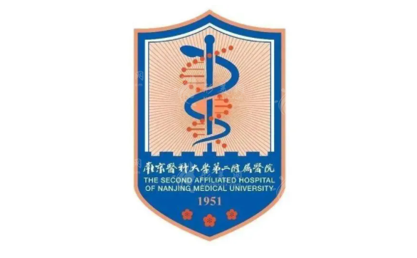 南京醫(yī)科大學(xué)第二附屬醫(yī)院整形美容科