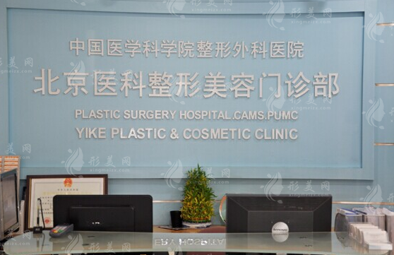 北京八大處哪個(gè)醫(yī)生雙眼皮手術(shù)好？于曉波/王太玲技術(shù)都不錯(cuò)