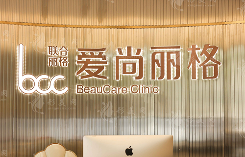 眼修復(fù)醫(yī)生杜園園在哪家醫(yī)院坐診，上海愛尚麗格簡介|預(yù)約方式