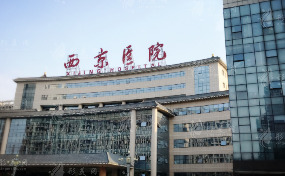 西京醫(yī)院做縮胸手術(shù)好嗎？醫(yī)生推薦、案例分享以及價(jià)格表在線參考