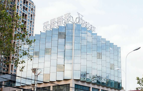 合肥藝星醫(yī)療美容醫(yī)院 合肥藝星醫(yī)療美容醫(yī)院