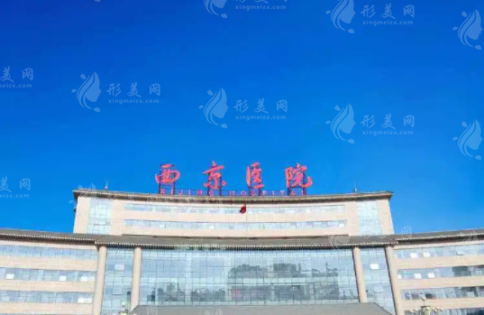 西京醫(yī)院腹部環(huán)吸多少錢？收費(fèi)價(jià)格不貴且吸脂醫(yī)生技術(shù)實(shí)力在線！